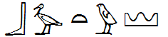 BATU glyph