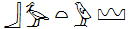 BATU glyph